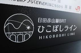 Logo and signage for Hidahikosan Line BRT HIKOBOSHI LINE